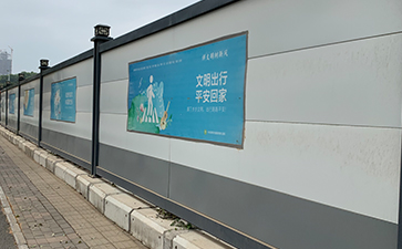 钢架围档
